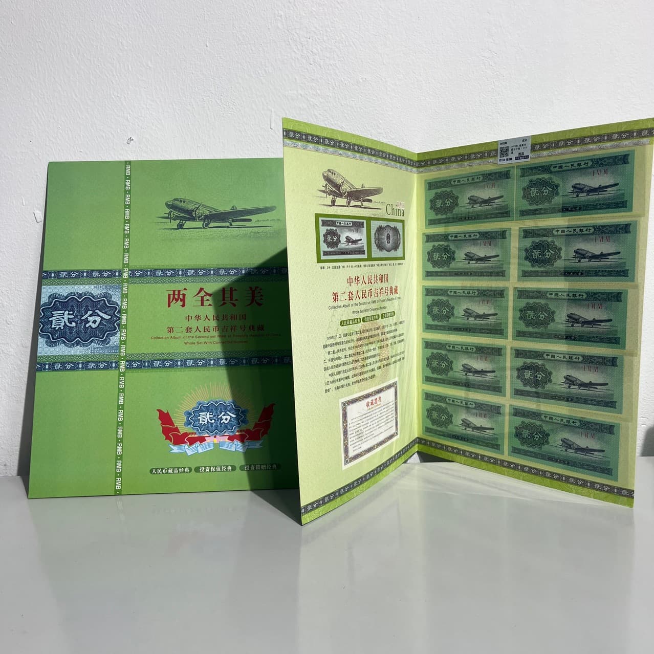 Two-cent graded coin 1953 2-cent 10-sheet coin album collection second set two-cent wholesale delivery