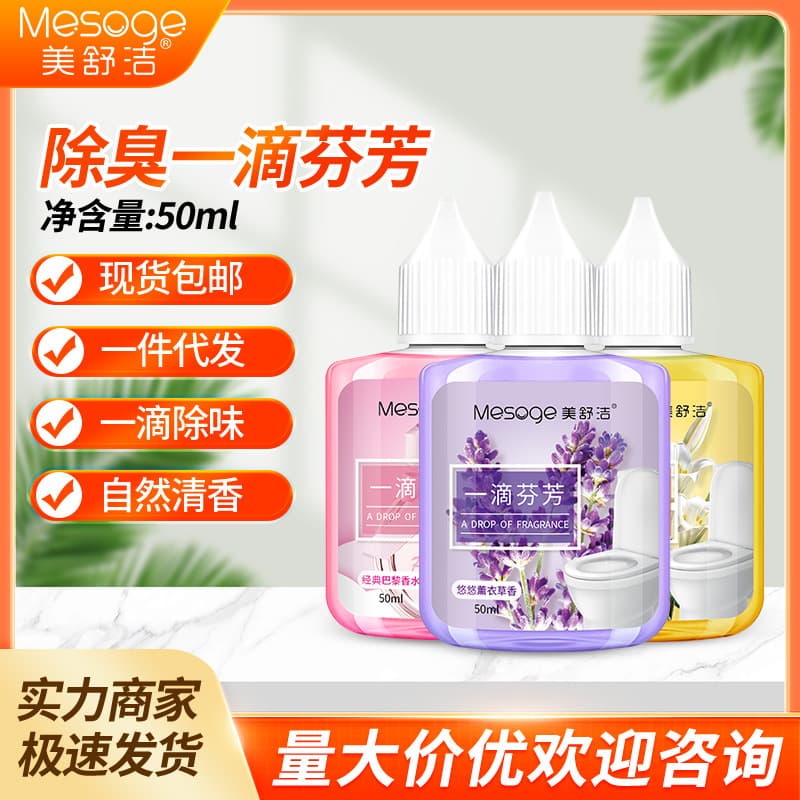 Meishujie One Drop Toilet Deodorizer, Bathroom Toilet Drain Deodorant, Air Freshener
