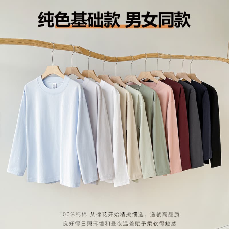 Heavyweight 230G Cotton Long Sleeve T-Shirt Unisex Basic Crew Neck Solid Color Undershirt