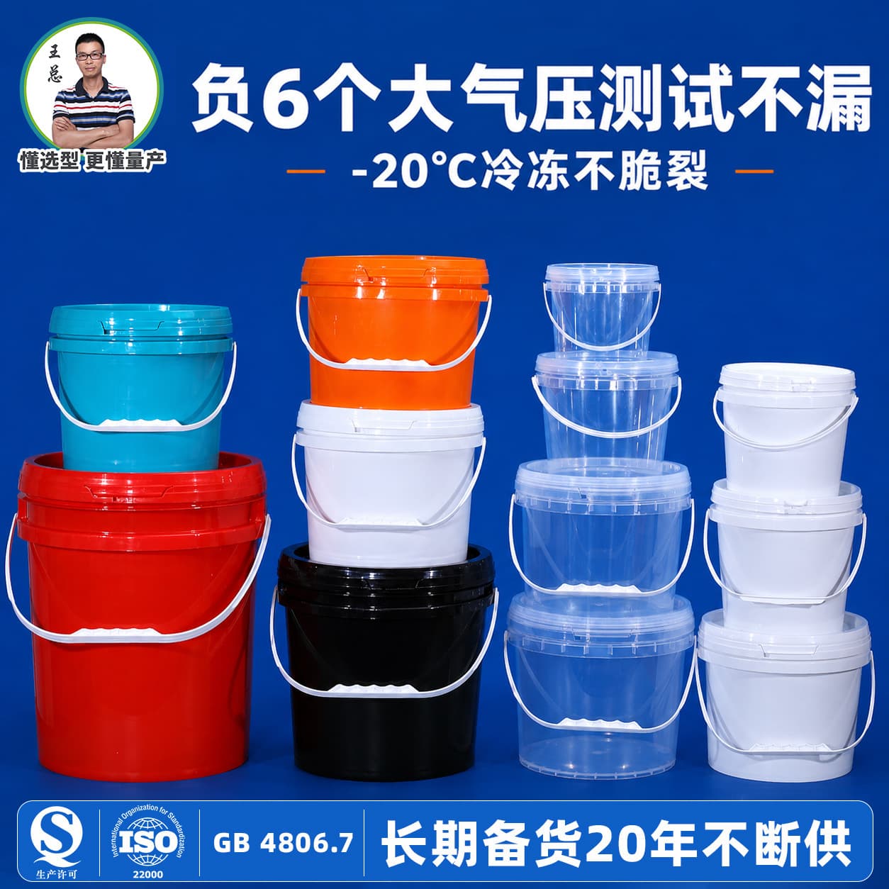 Food-grade American oil-sealed plastic barrel with lid, transparent white paint chemical packaging barrel, small plastic barrel