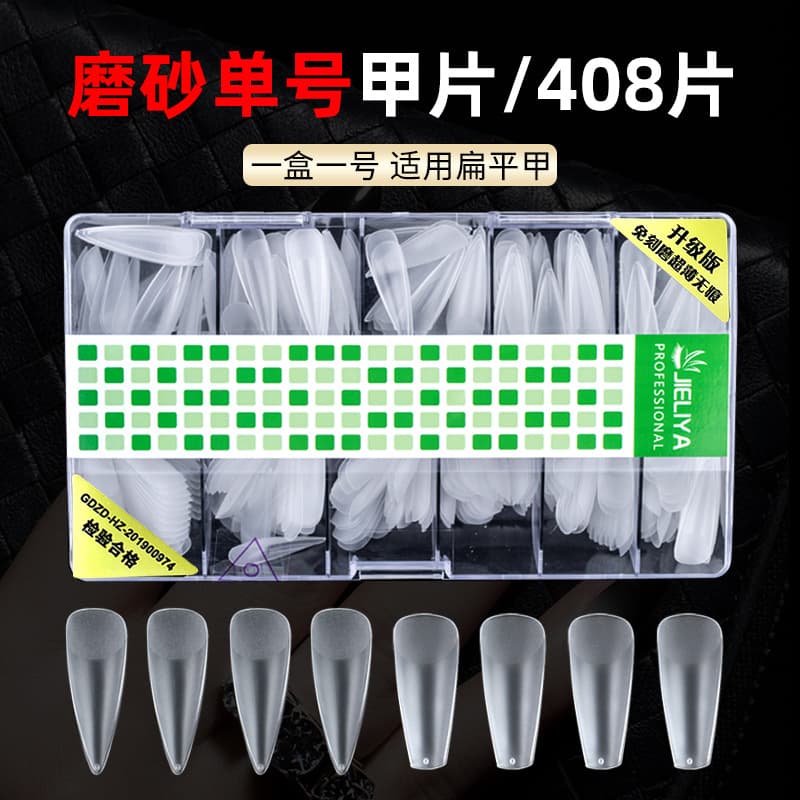 Nail Frosted Single Size Nail Art Patch Refill Handmade Wearable Nails Wholesale Nail Patch Replenishment Nail Art Shop Exclusive