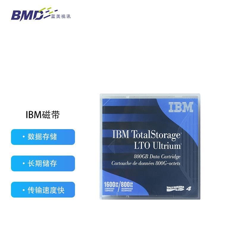 IBM Tape Data Storage with Barcode LTO8/12TB (Compressed Capacity) 1 Pack Cleaning Cartridge for Data Backup