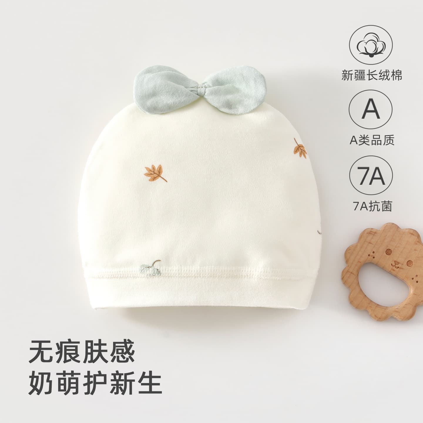 Baby Butterfly Outfit with Hat, 100% Cotton Class A, Seamless Monk Style, Hospital Bag Essential, All-Season Wear with Hood, Anyang Baby Clothing