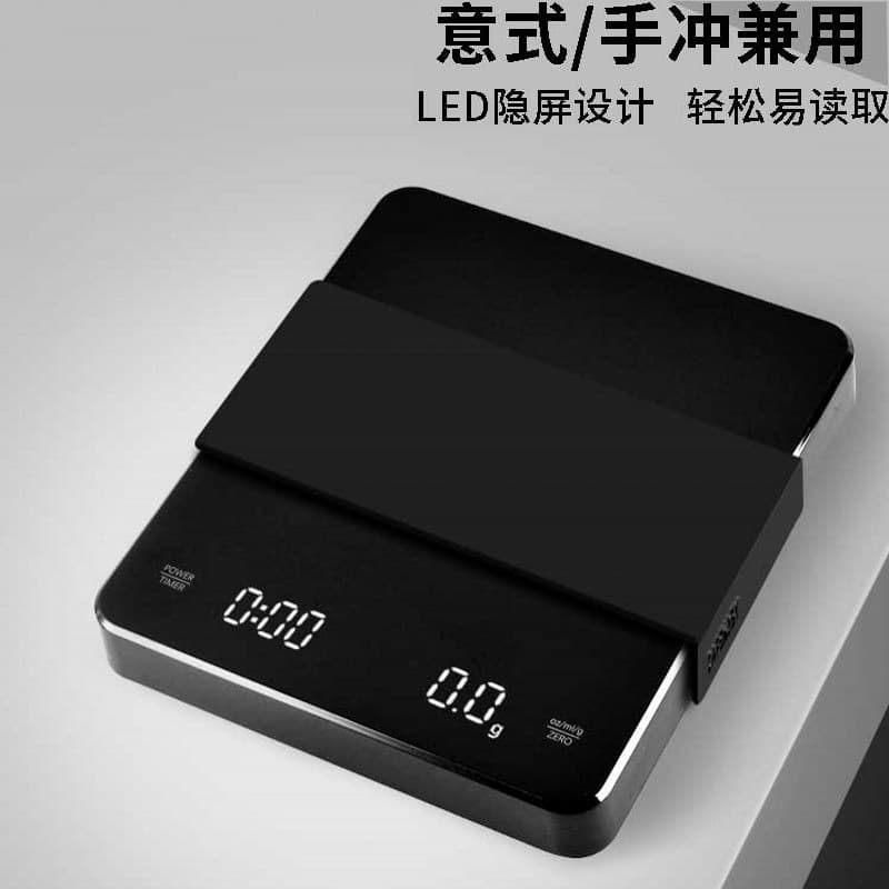 Precision Italian Coffee Electronic Scale Coffee Bean Weighing Scale Mini Timer Scale for Hand Brew Coffee Gram Scale