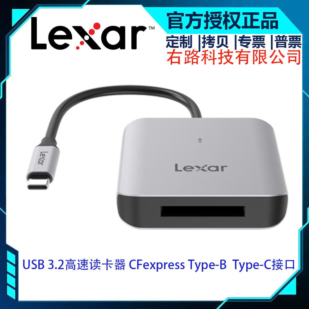 Lexar 510U Card Reader USB 3.2 High-Speed CFexpress Type B Memory Card Type-C Interface
