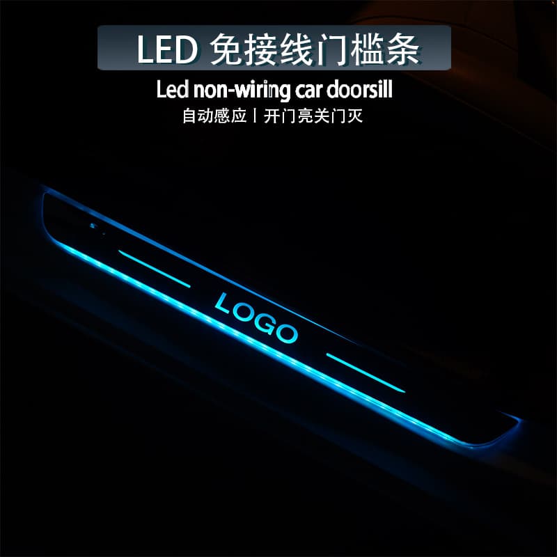 Door Welcome Pedals with Light Sill Strips Wireless Car Ambient Light Interior Modification LED Flowing Breathing Light