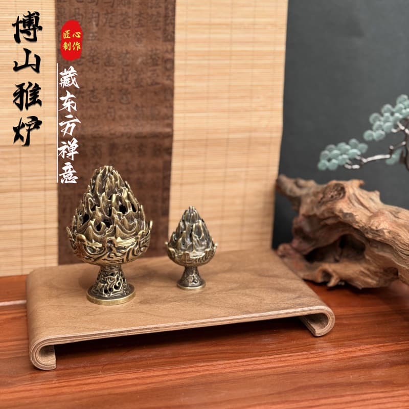 Mini Auspicious Cloud Incense Burner Boshan Censer Tower Cone Incense Taoist Tea Decor Home Use Indoor Sandalwood Burner