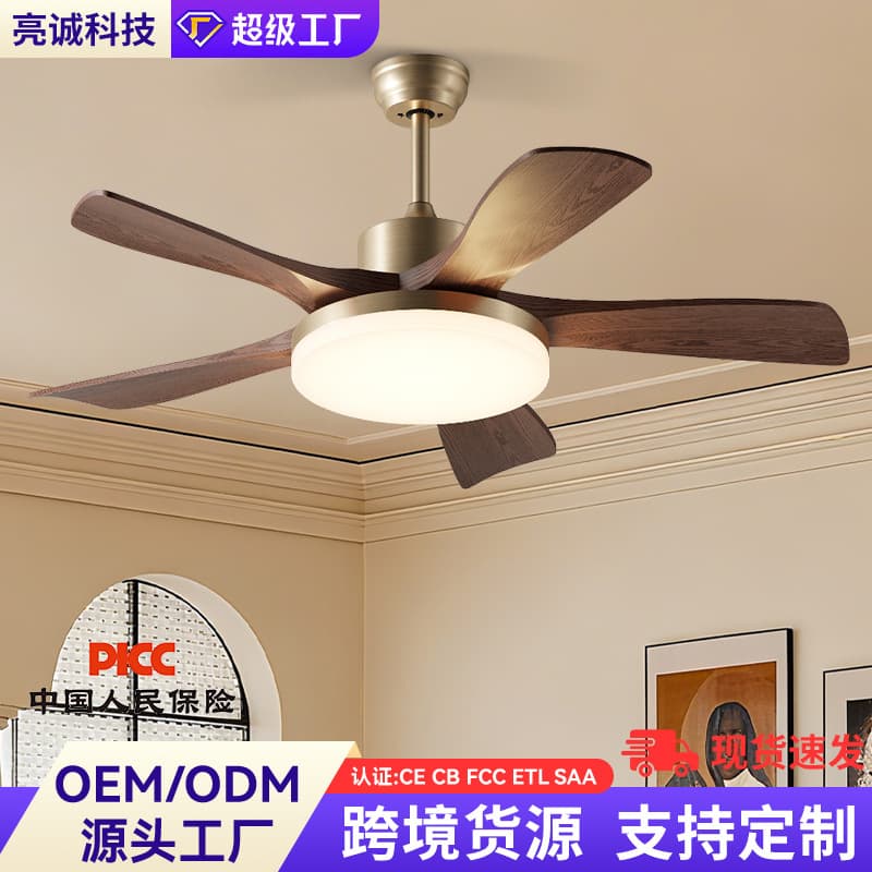 Mid-Century Modern Direct Blade Fan Light, Integrated Living Room Dining Room Ceiling Fan with Light, Retro Full Spectrum Eye-Caring Fan Light