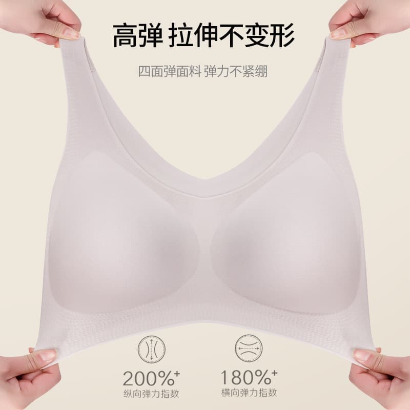 Yunduo Seamless Underwear Women's No Size Bra One-piece Bra Big Breast Shows Small Fixed Cup Large Size Bra Thin