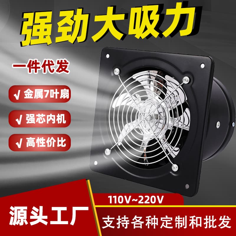 Powerful exhaust fan for kitchens and bathrooms, kitchen exhaust fan, range hood for home and rental properties.