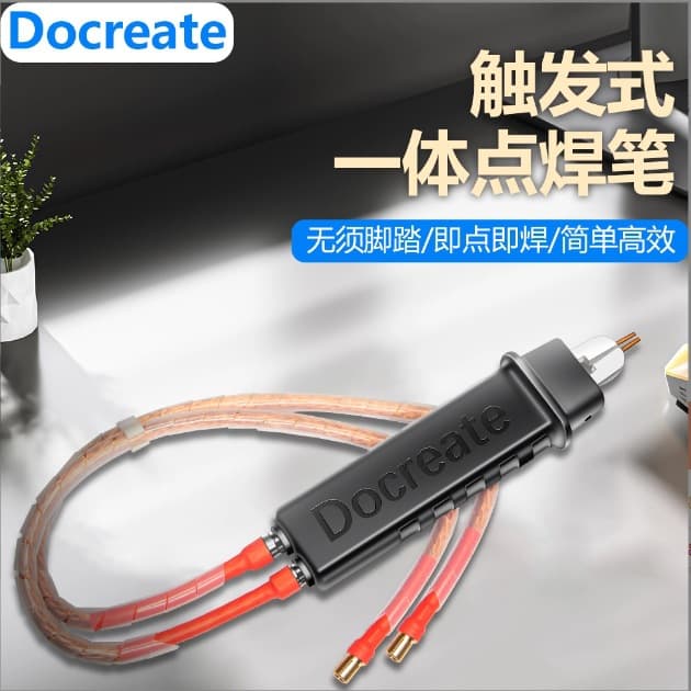 Docreate Integrated Spot Welding Pen DIY for 18650 Battery Packs, Portable with Trigger Switch