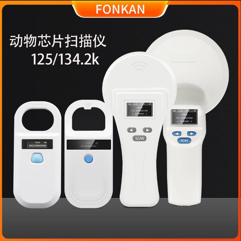 Implantable RFID Pet Door Access Chip Scanner 134.2K Glass Tube FDX-B Reader