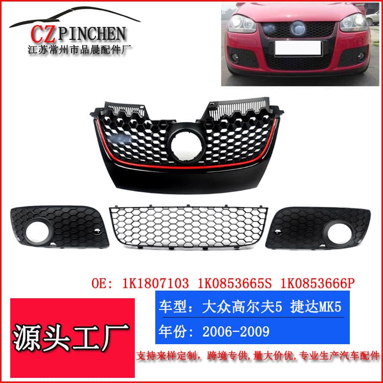 Car Accessories - Grilles - Front Bumper Grilles for Cars
