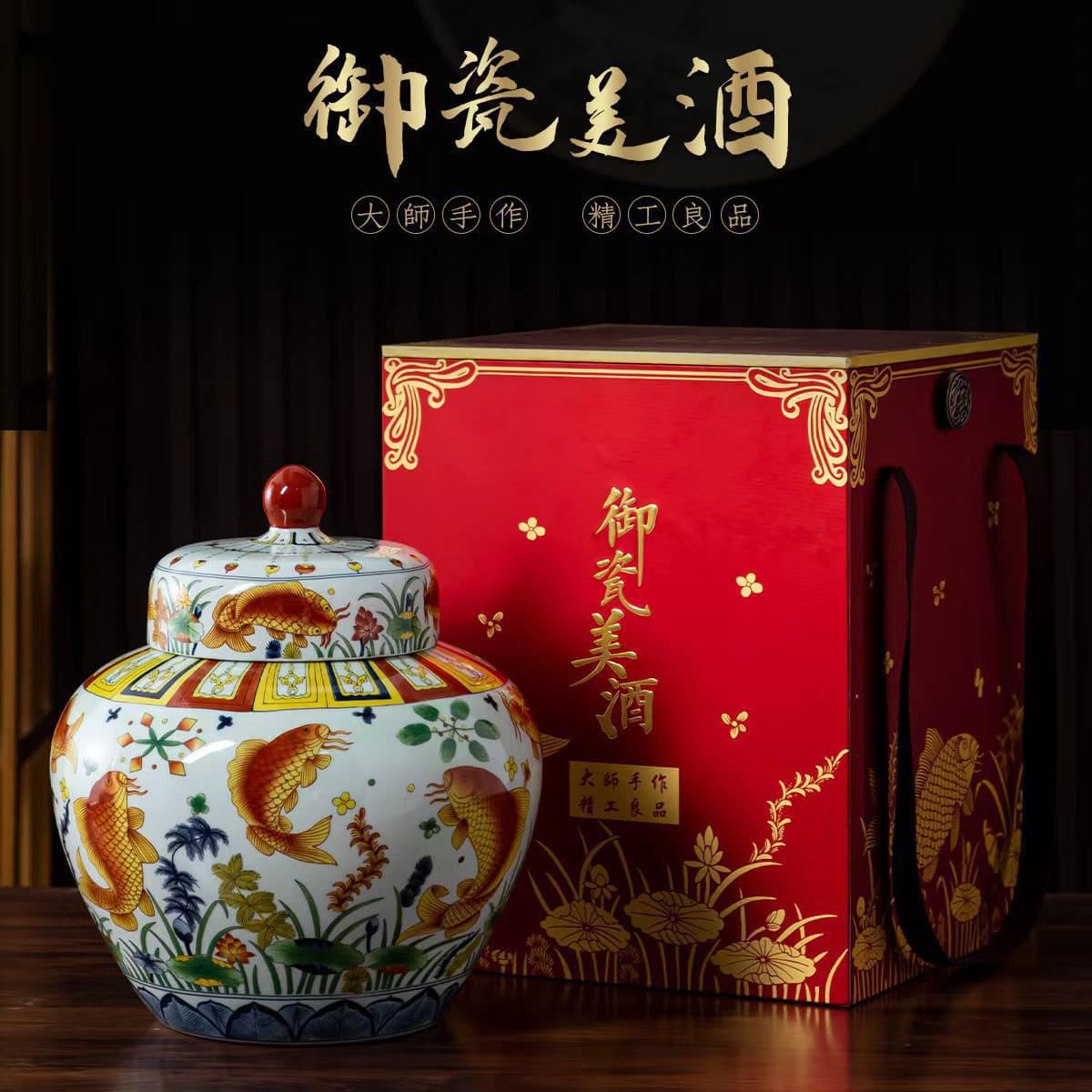 Jingdezhen Ceramic Craft Wine Jar Great Ming Five-Color Fish Algae Pot 10 Jin Gift Box Baijiu Pot Empty Wine Bottle Wholesale