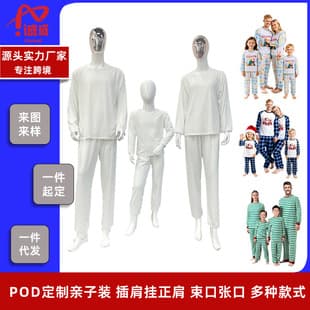 Cross-border Hot Selling 3D Digital Print Family Pajamas Custom Round Neck Long Sleeve Long Pants Holiday Sleepwear Set OEM