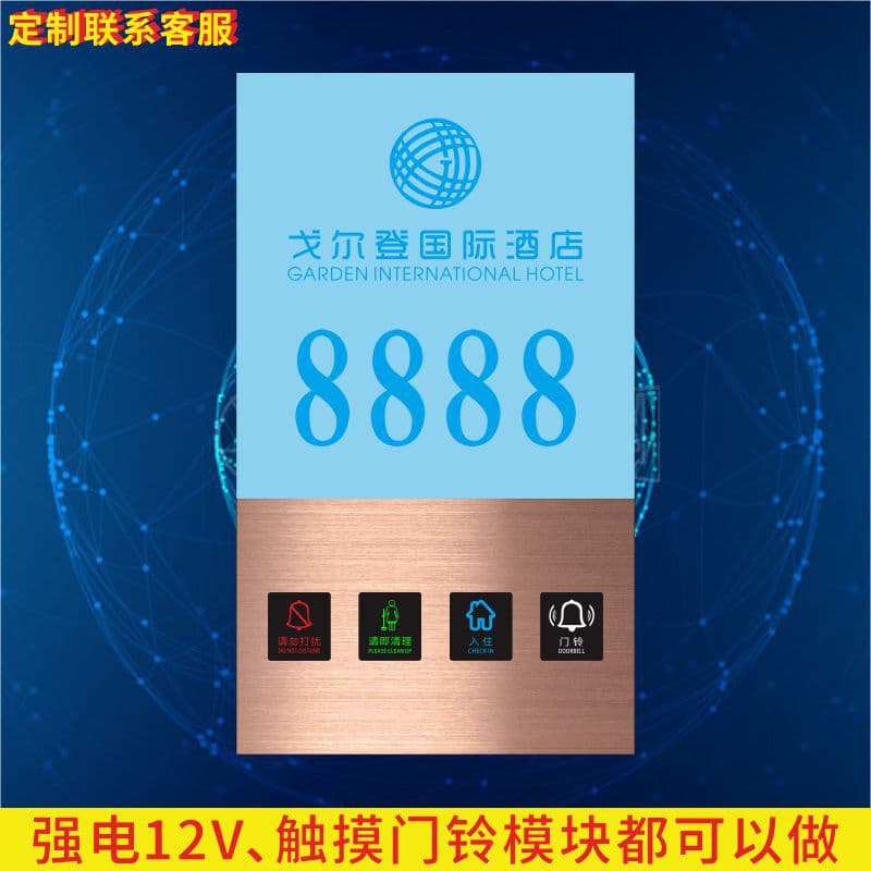 Hotel Electronic Door Number Plate, Guest Room Touch Doorbell, Do Not Disturb Wired/Wireless Illuminated Electronic Door Display