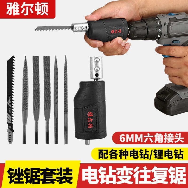 German Import Hand Drill Converted to Electric File Reciprocating Steel File Metal Edge Trimming Wood Rasp Deburring Polishing Tool
