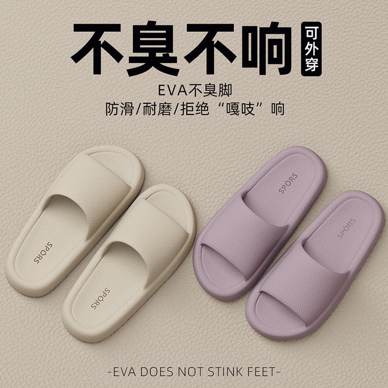 Anti-Slip EVA Slippers for Women Summer Large Size Bathroom Shower Home Use Men's Cloud-Like Feel Kids Casual Slippers Men's