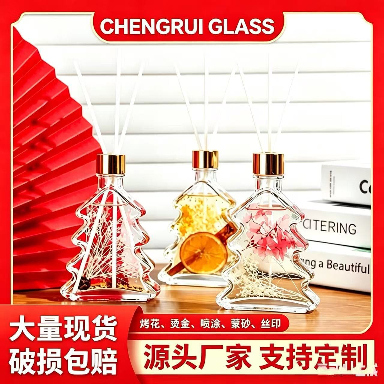 In-Stock 80ml 200ml Christmas Tree Glass Bottle Flameless Aroma Diffuser Empty Bottle Plant Essential Oil Bottle Home Decor Creative Display