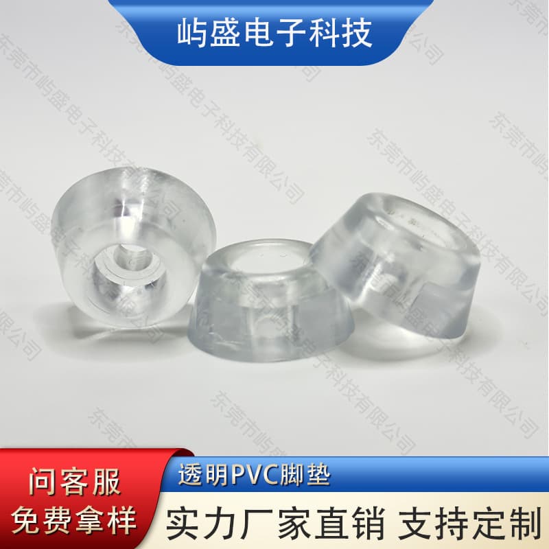 Transparent PVC Foot Pads Furniture Shock Absorption Noise Reduction Screw Hole Table Chair Anti-Slip Silent Foot Pads