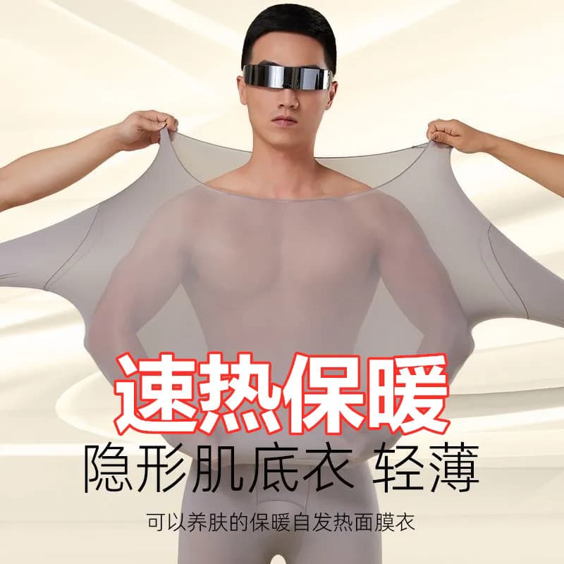 Men's Hyaluronic Acid Skin Care Long Sleeve Top and Pants Self-Heating Thermal Underwear Set Ultra-Thin Constant Temperature Base Layer