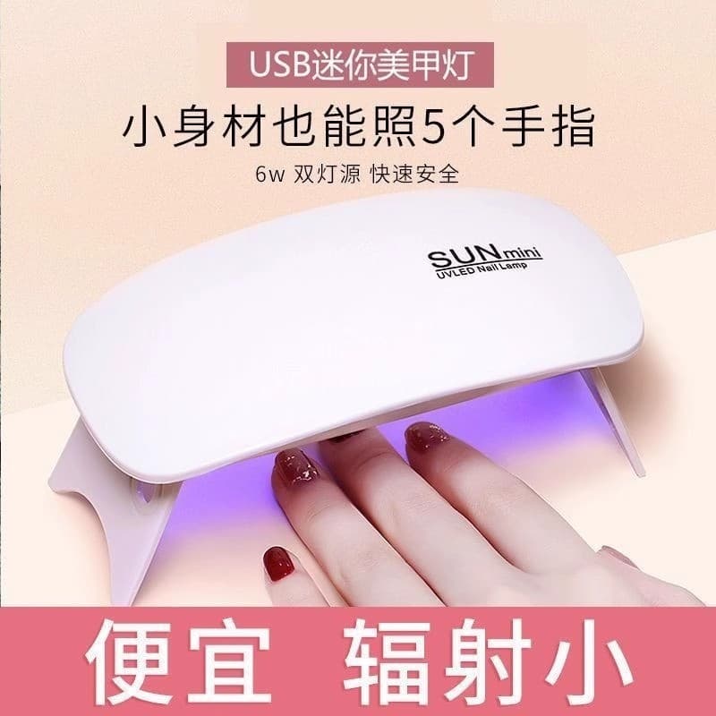 Nail lamp handheld portable uv glue curing lamp mini handmade mouse baking lamp small baking light therapy lamp purple light