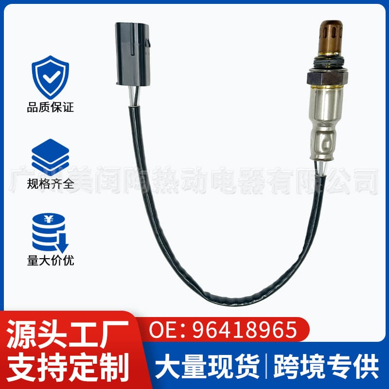 Oxygen Sensor for Chevrolet Aveo 96418965 96325533 96291099 234-4293