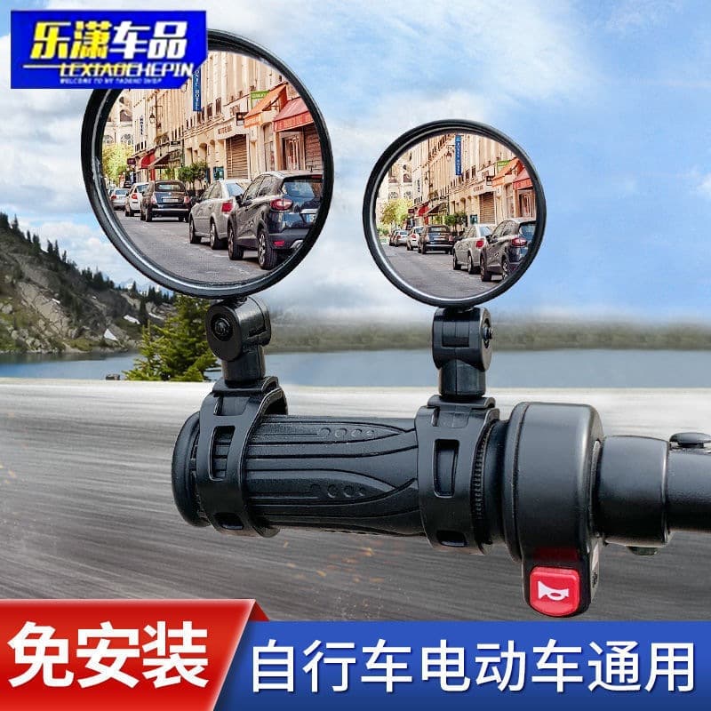 Electric Vehicle Rearview Mirror, Convex Mirror for E-Bike, Scooter Reflector, Mountain Bike Bicycle Rearview Mirror, Universal High-Definition