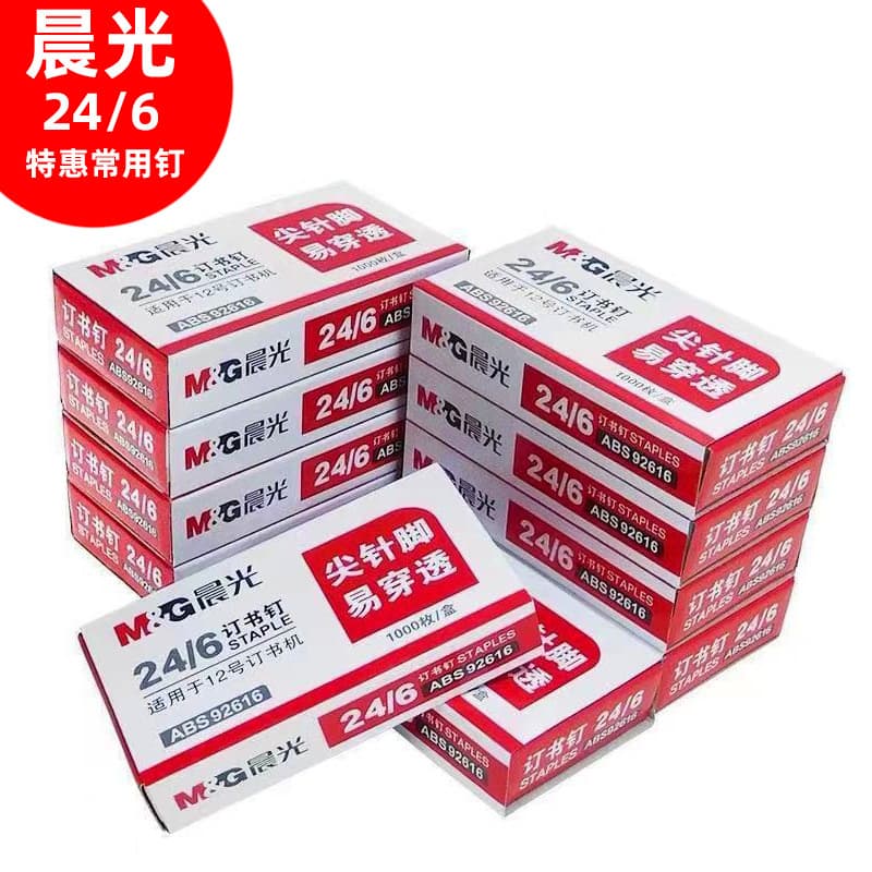 Chenguang Staples ABS92616 No. 12 Staples 24/6 Universal Standard Staples