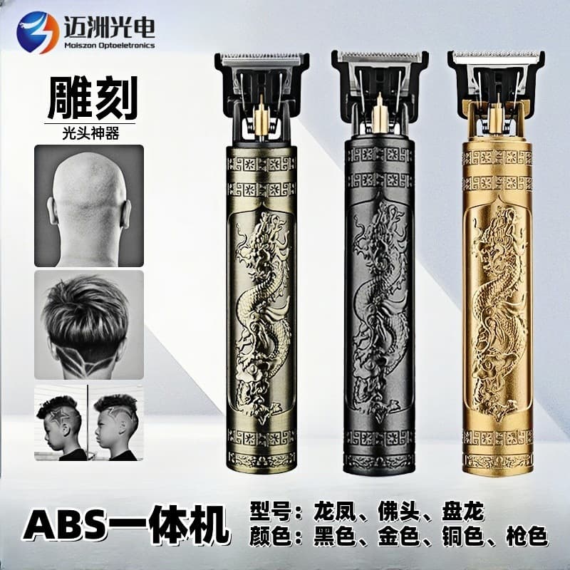 T9 Buddha Head Electric Hair Clipper Trimmer Fade Taper Hairdressing Clipper Barber Haircut Machine