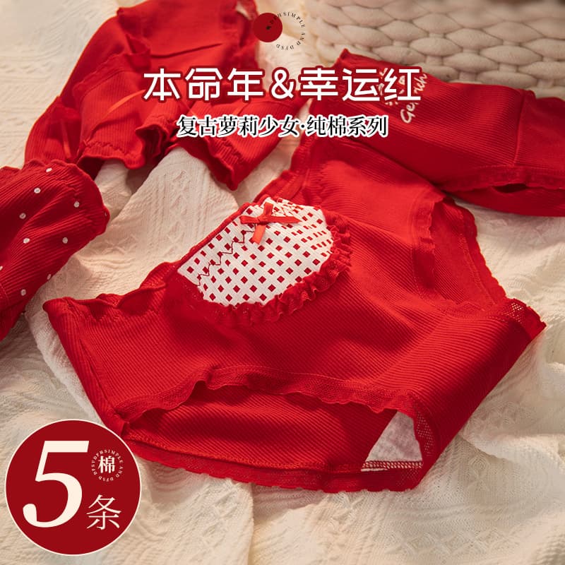 603 Mid-Waist Zodiac Year Student Underwear, Girls' Triangle Panties with Polka Dots, Cotton Gusset, Bow Design, 5A Antibacterial Panties