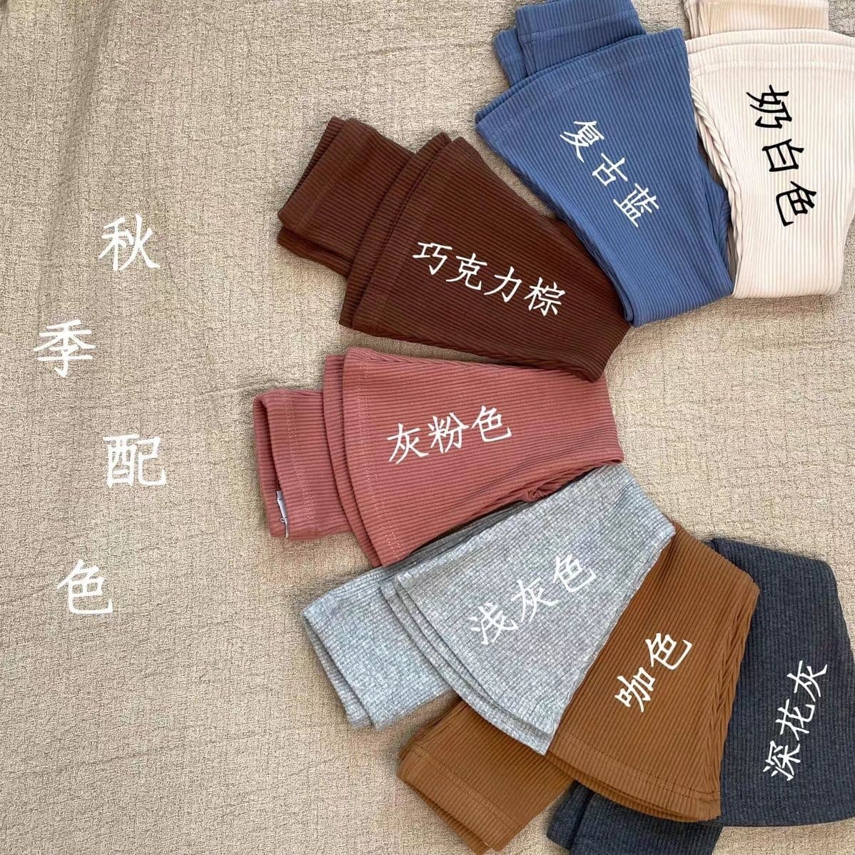 Spring Girls Slightly Flared Pants Spring and Autumn Wear Fashionable Stretchy Leggings Spring Outfit Children's Spring Pants