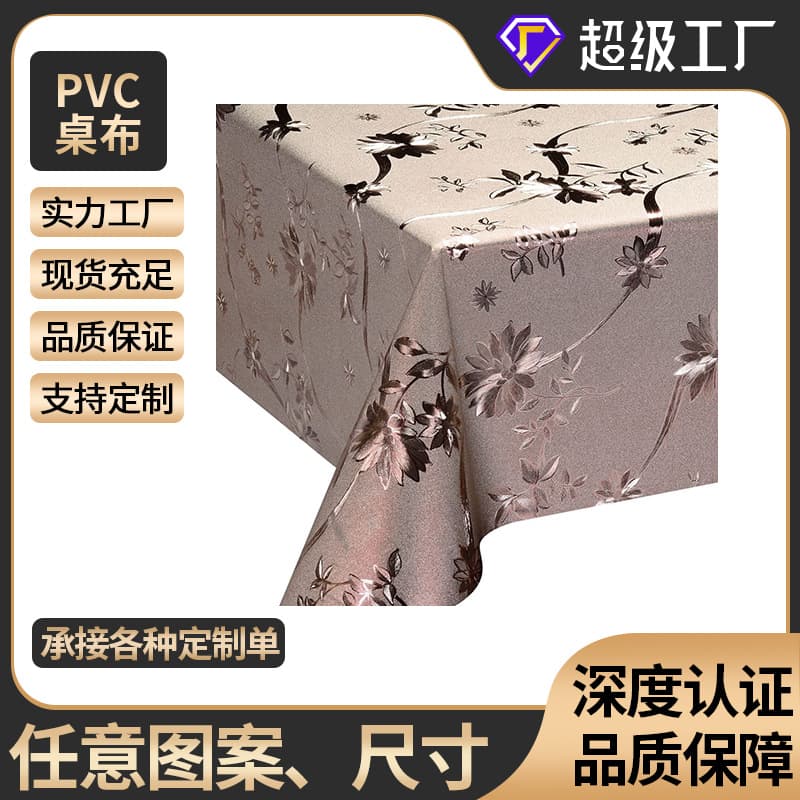 Hotel Premium Thick PVC Tablecloth, No-Wash Waterproof Oil-Proof Heat-Resistant Rectangular Embossed Coffee Table Cloth