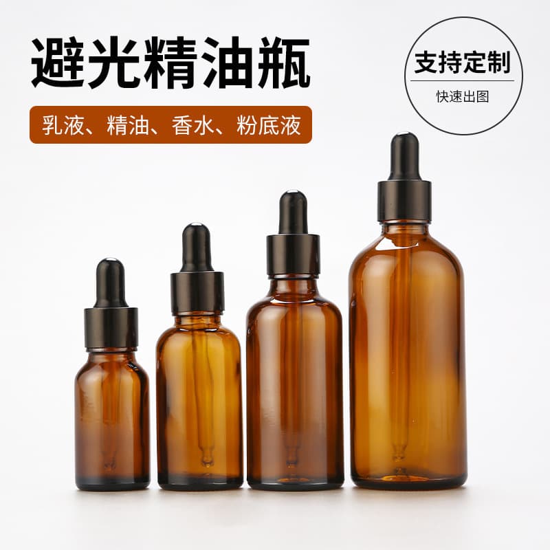 Amber Essential Oil Bottle 30ml Cosmetic Brown Thickened Light-Blocking Glass Bottle Rubber Dropper Bottle Serum Dispensing Bottle