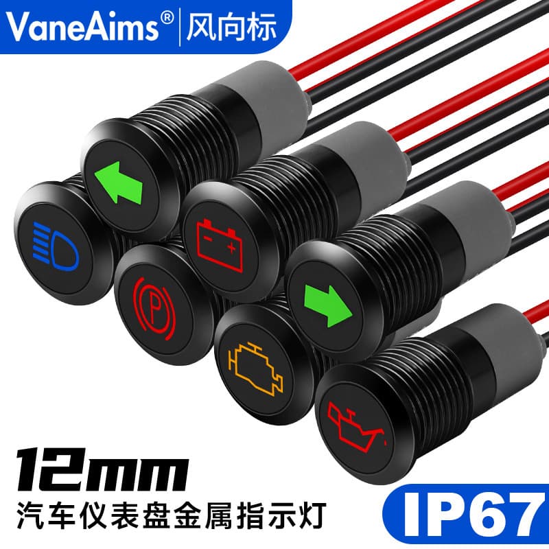 12mm Modified Metal Signal Light Turn High Beam Fault Start/Stop Light Power with Arrow Metal Indicator Light