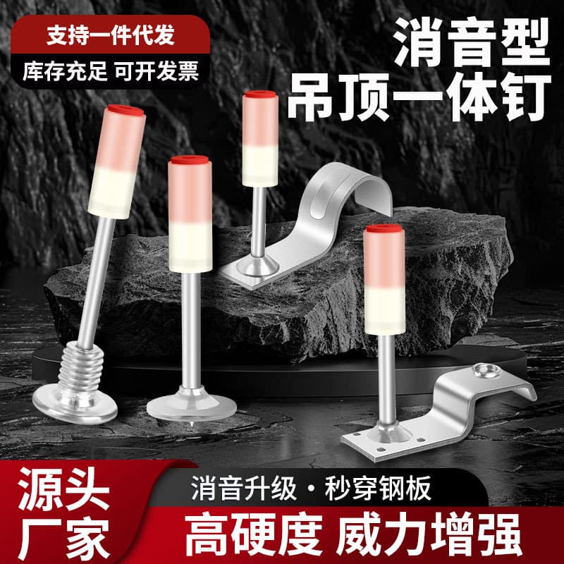 Mini Ceiling Nail Gun with Integrated Nails, Silent Shooting Nail Gun for Cable Tray and Fire Protection, Special Round Nails