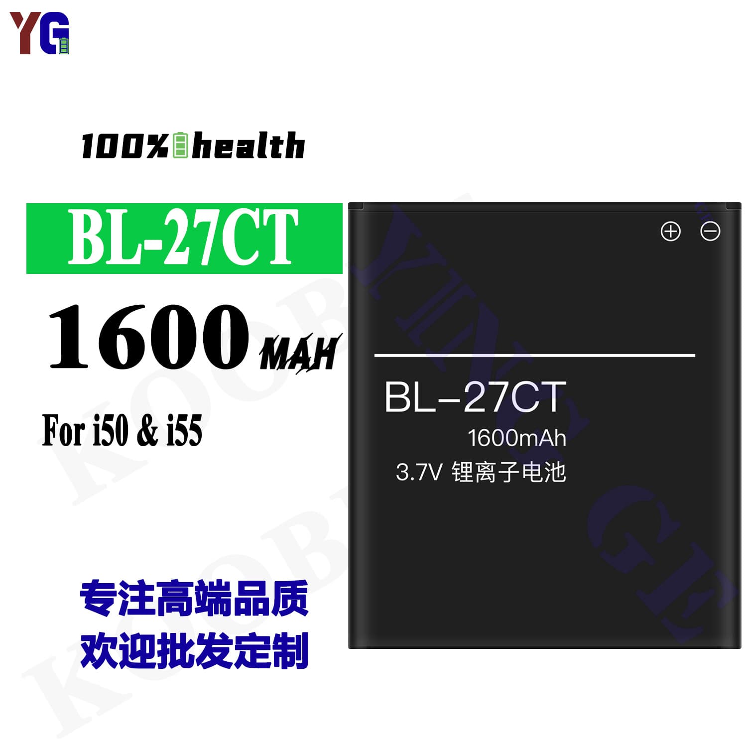 Replacement Battery for Koobee i50/i55, Brand New Long-Lasting Battery BL-27CT, Factory Wholesale for Export
