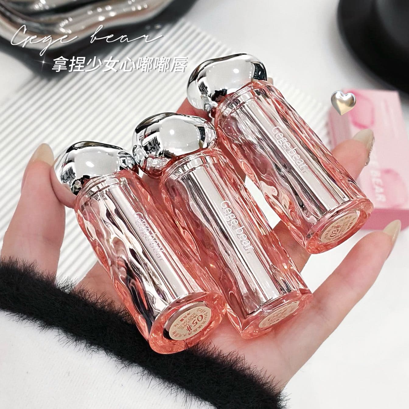 Gege bear glass crystal permeable lip glaze moisturizing and moisturizing non-fading natural color lipstick student lip glaze