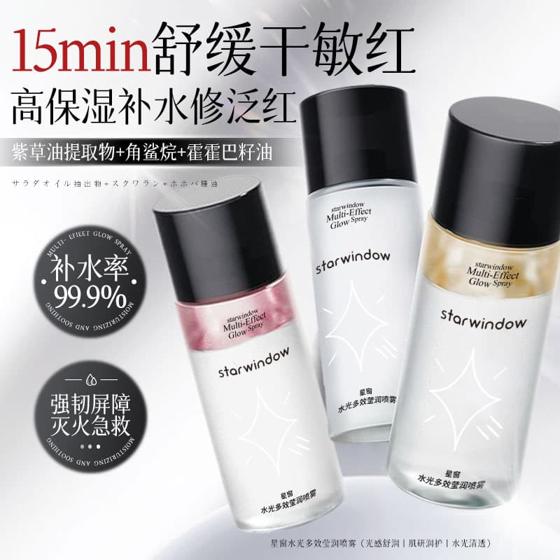 Star Window Glow Multi-Effect Hydrating Mist - Improves Dry and Oily Skin, Moisturizes, Refreshing Makeup Primer Spray for Women