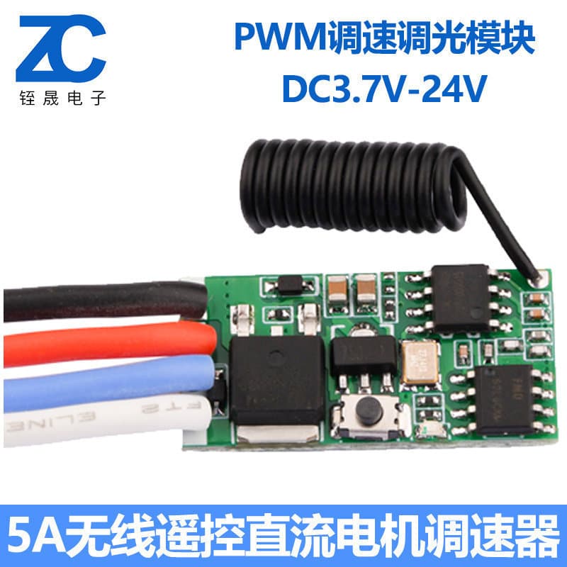 Long distance PWM dimming speed module DC3.7V-24V wireless remote control DC motor speed regulator 3A