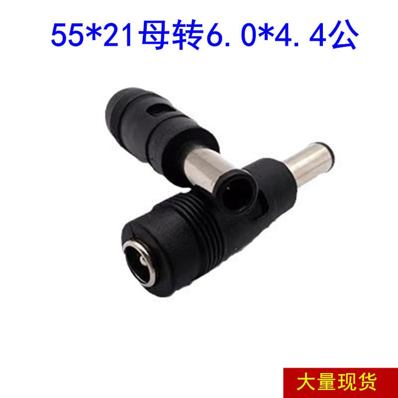 Direct Sales Computer DC Adapter 6.5*4.4mm for Sony Laptop Adapter Conversion DC Plug