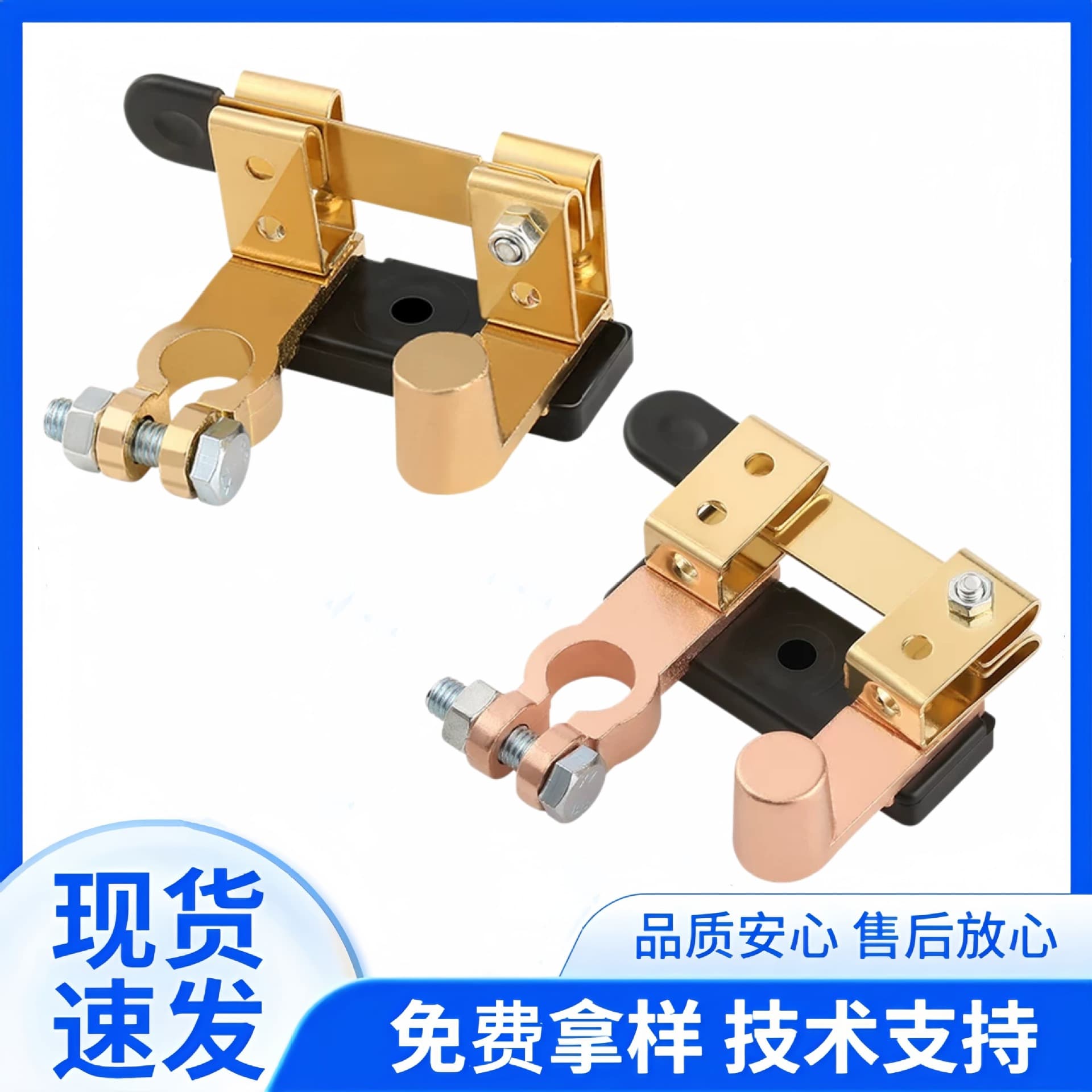 Car battery power-off switch modified switch power-off negative truck car power knife brass thickened switch