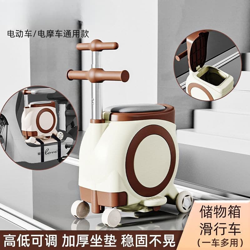 Electric scooter child front safety seat child stool battery-powered multifunctional seat three-in-one baby stool