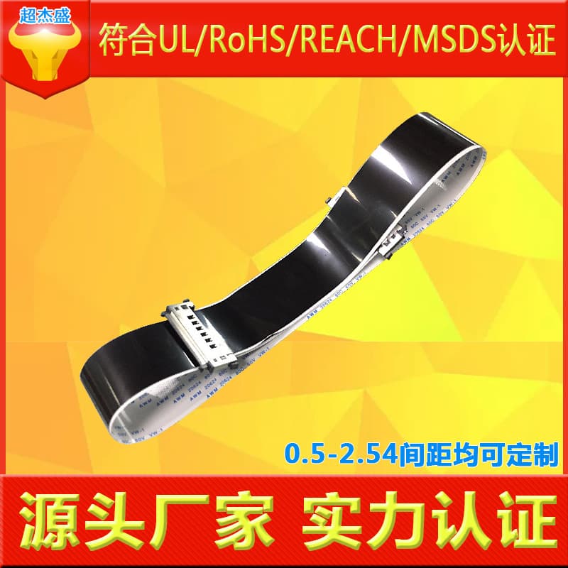 LVDS computer display cable 1.0MM spacing 30PIN250MMFIX display cable harness