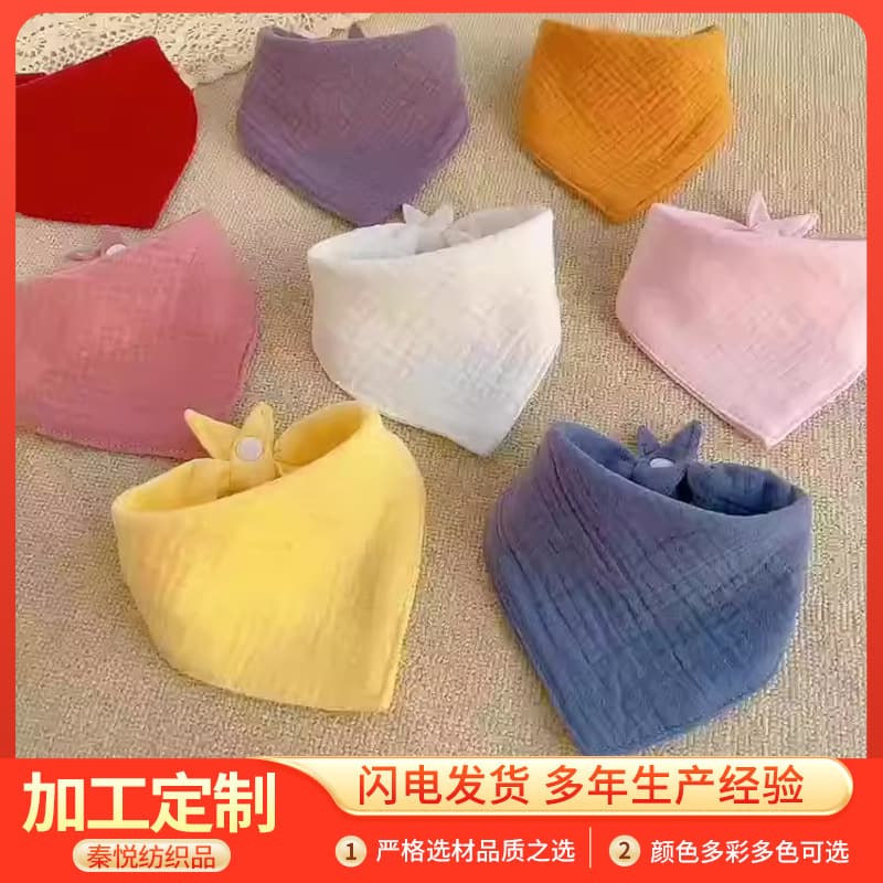 Custom Four-Layer Triangular Baby Bib, Newborn Gauze Drool Bib, Waterproof Cotton Gauze Belly Protector