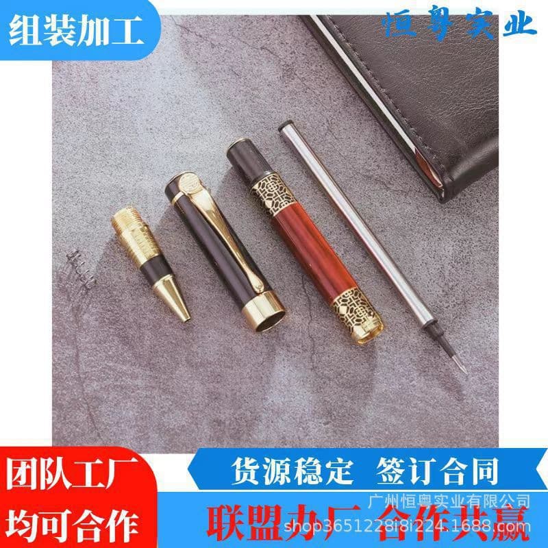 Stationery pen manufacturers outsource handmade product assembly and processing; long-term supply of materials, assembly, and processing services; home processing.