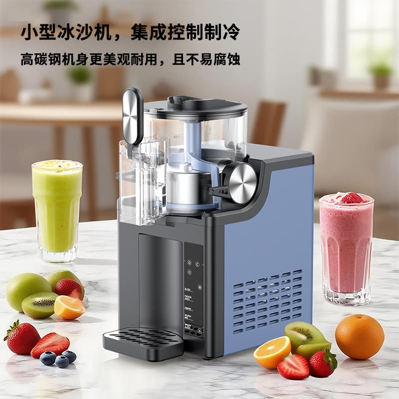 Cross-border Ice Cream Machine Automatic Frozen Drink Machine Self-Cleaning Smoothie Machine Slush Machine Snow Melt Machine Commercial for Street Vending
