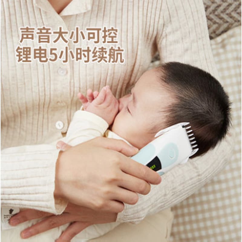 SmartSense V21 Kids Hair Clipper Baby Hair Cutting Scissors Home Electric Hair Trimmer Waterproof Hair Clipper Machine