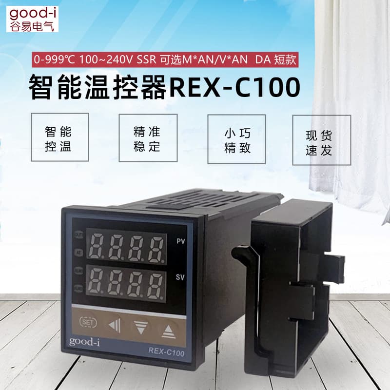 good-i Intelligent Temperature Controller REX-C100 DA VAN Solid State Output SSR with Warranty