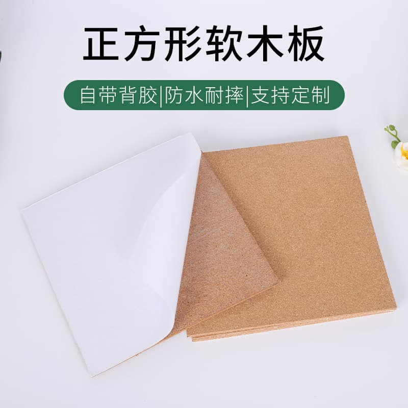 Square Self-Adhesive Cork Memo Board Photo Wall Soft Display Board Desktop Wall Sticker Wholesale
